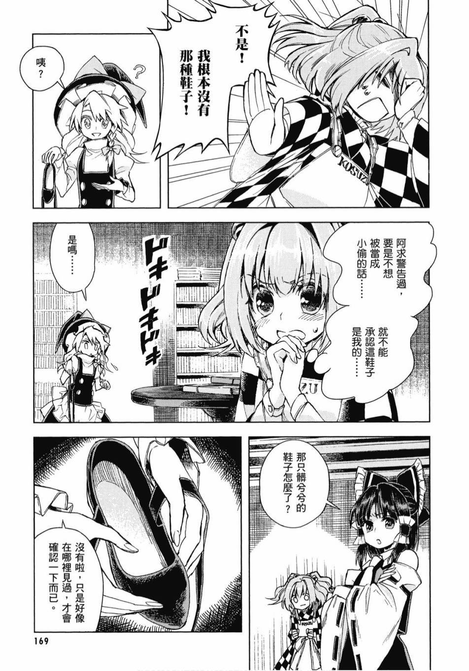 第168页