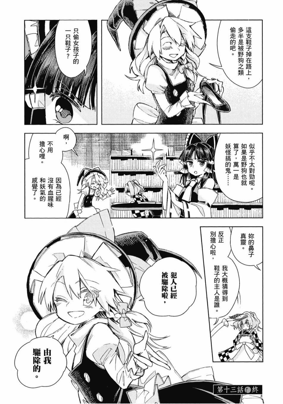 第169页