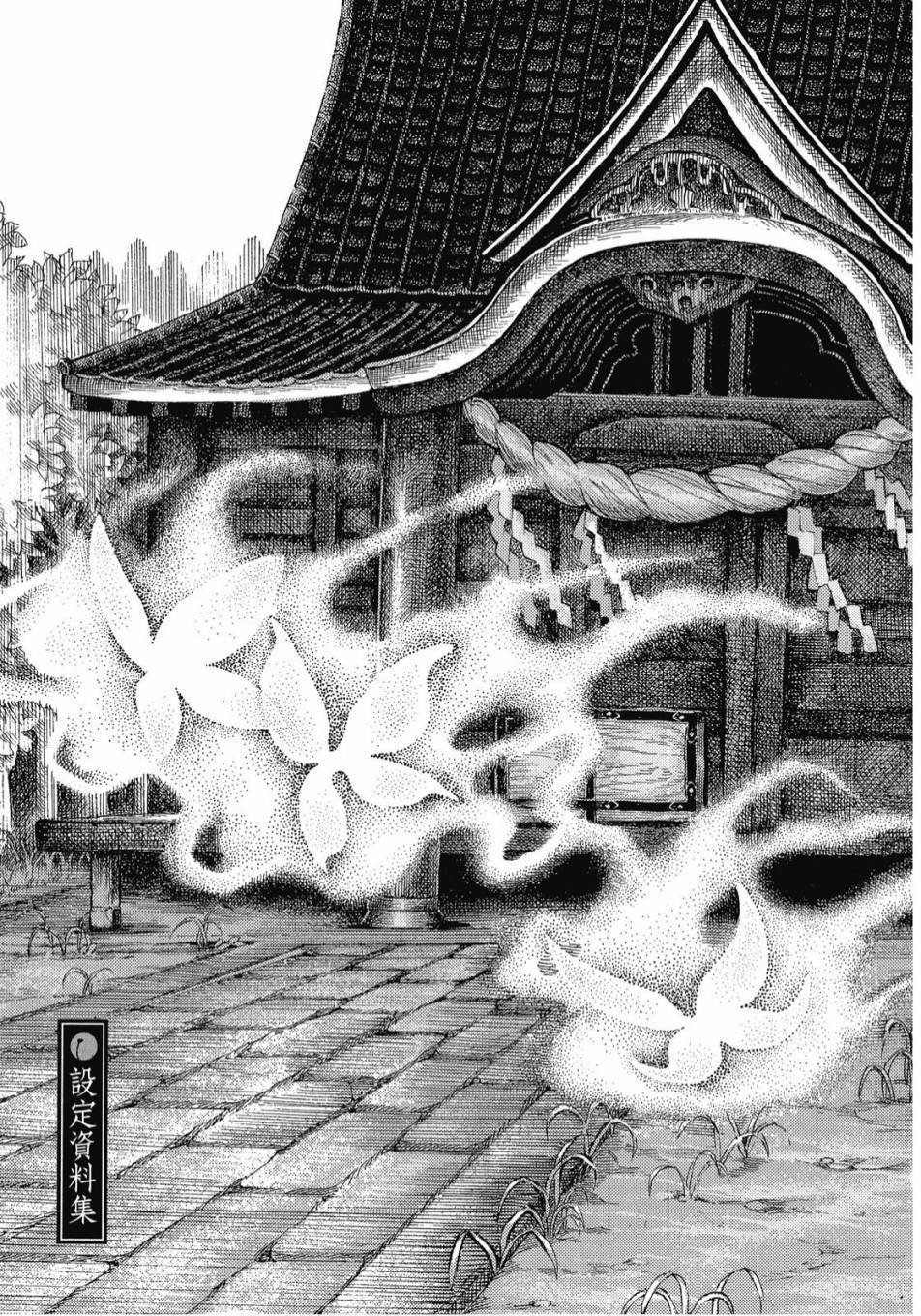 第170页