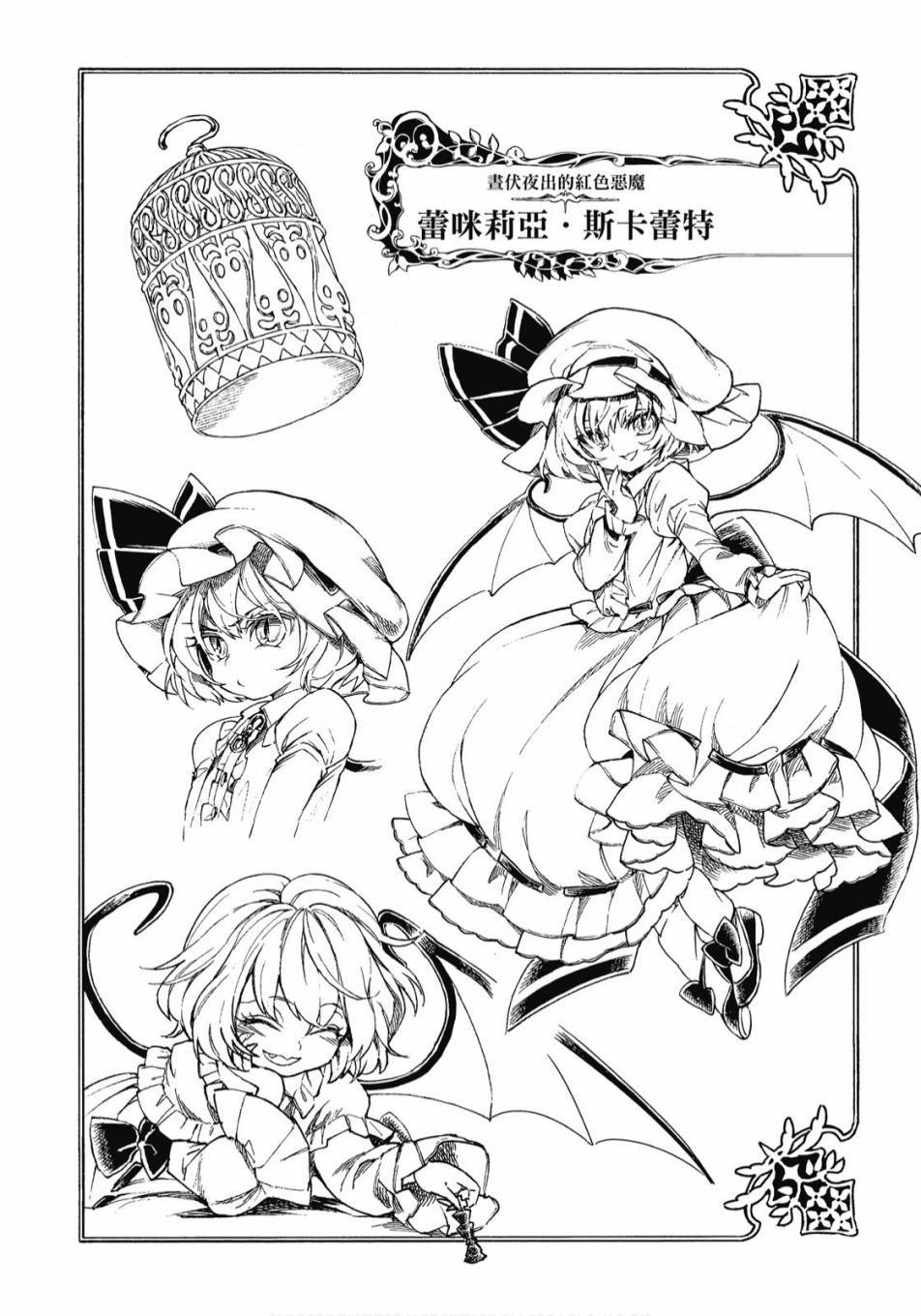 第171页