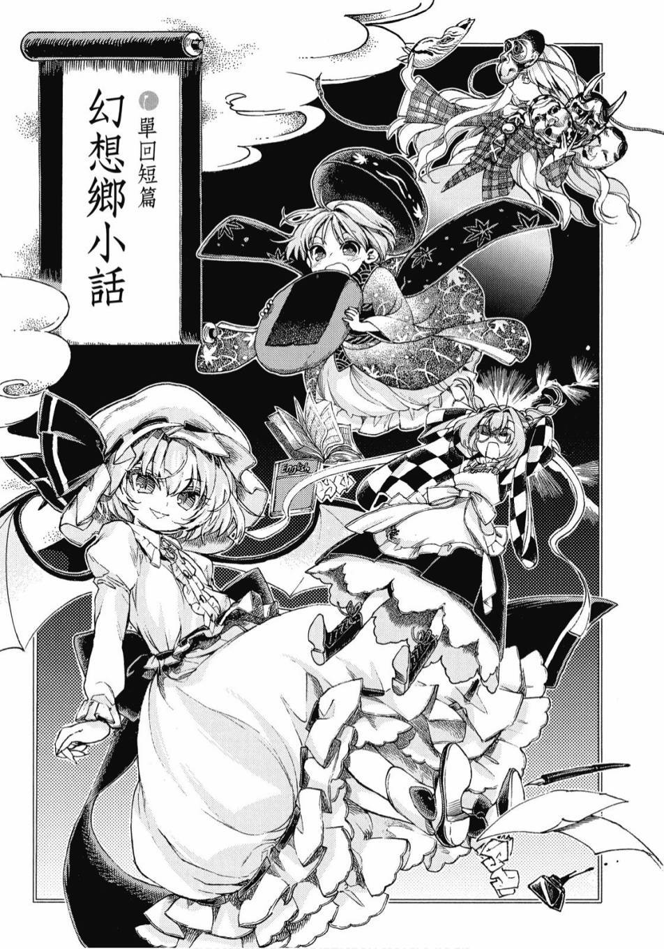 第174页