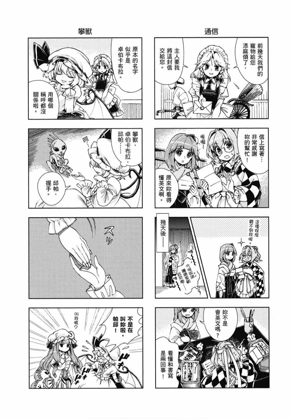 第175页