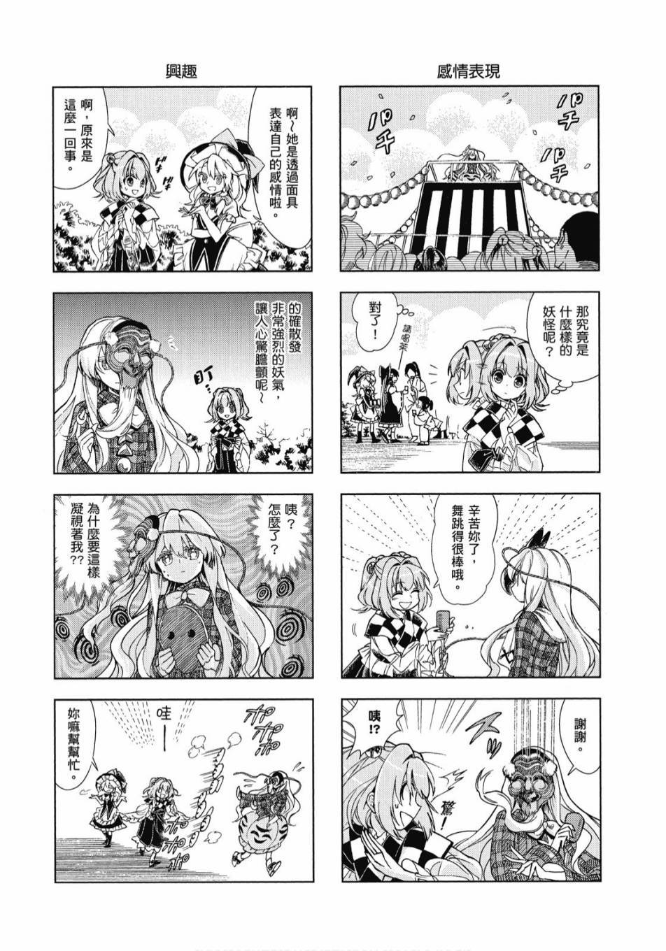 第176页