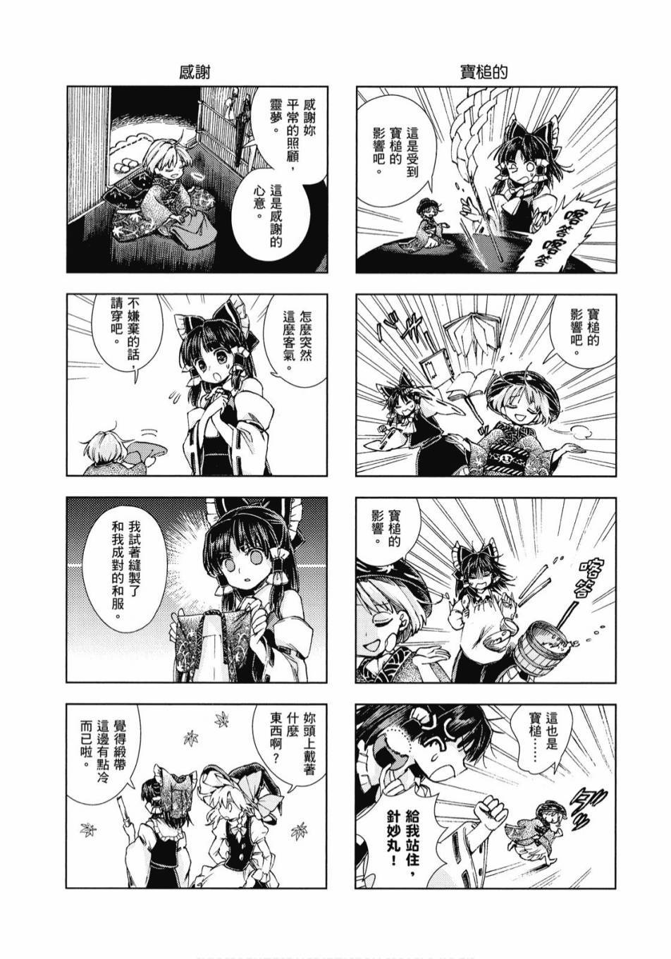 第177页