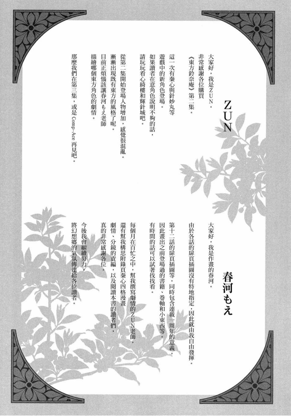 第178页