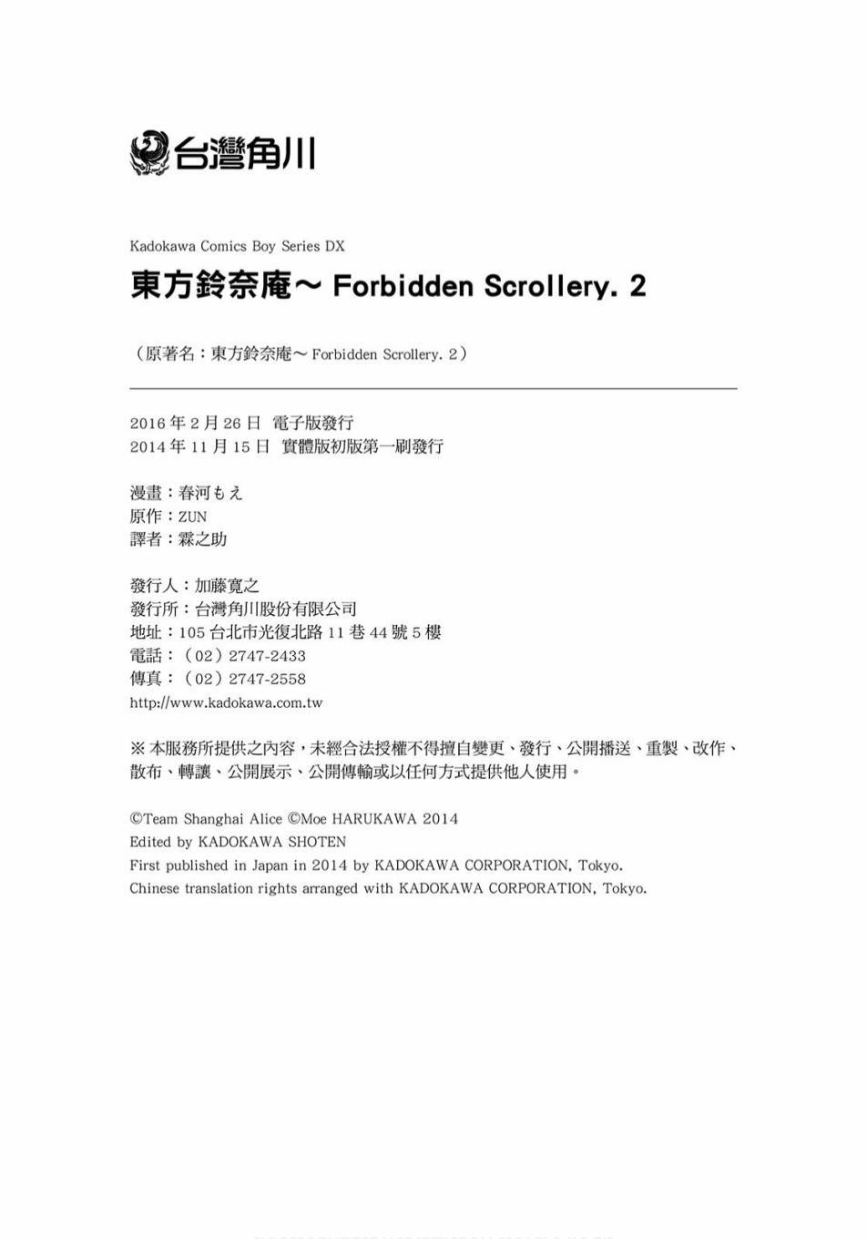 第179页