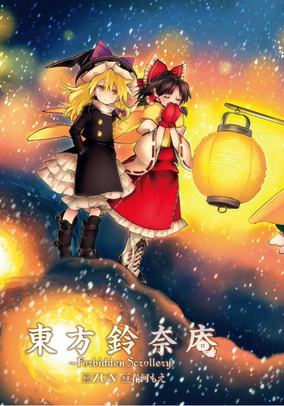 第2页