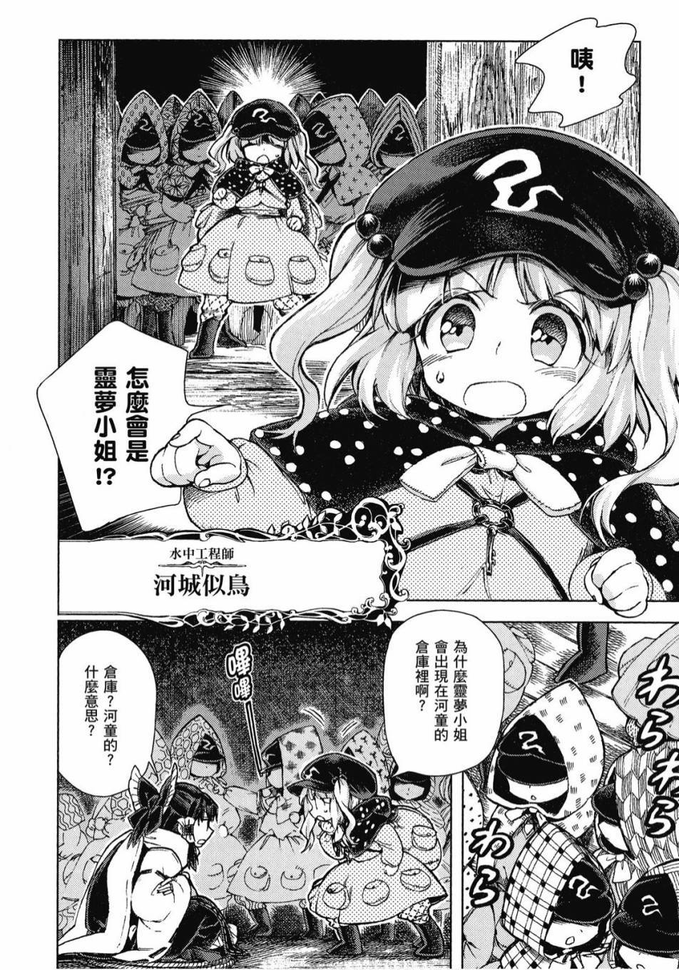 第33页