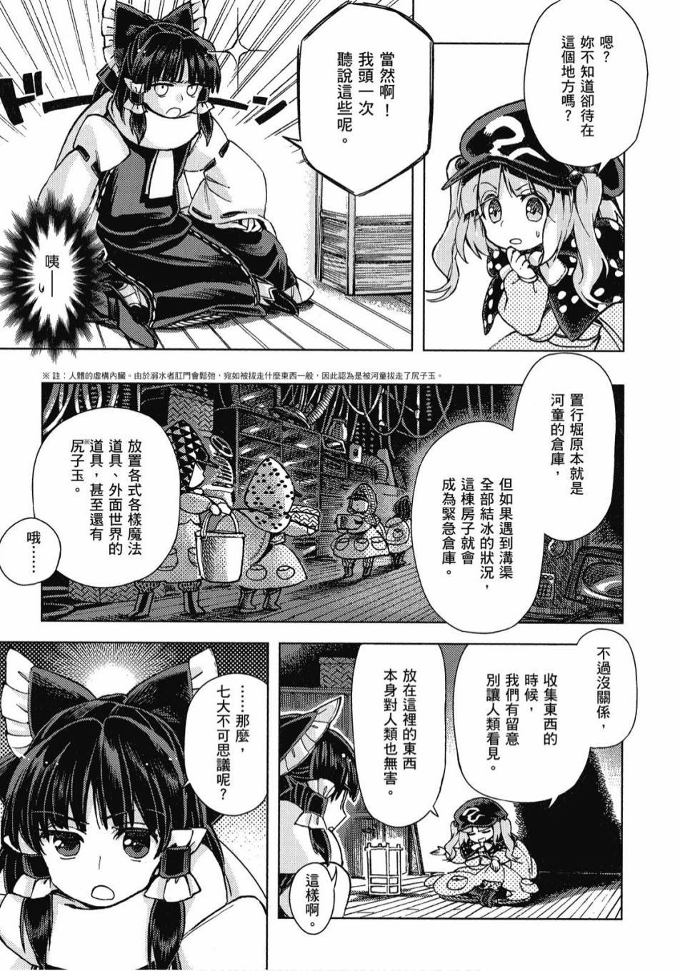 第34页