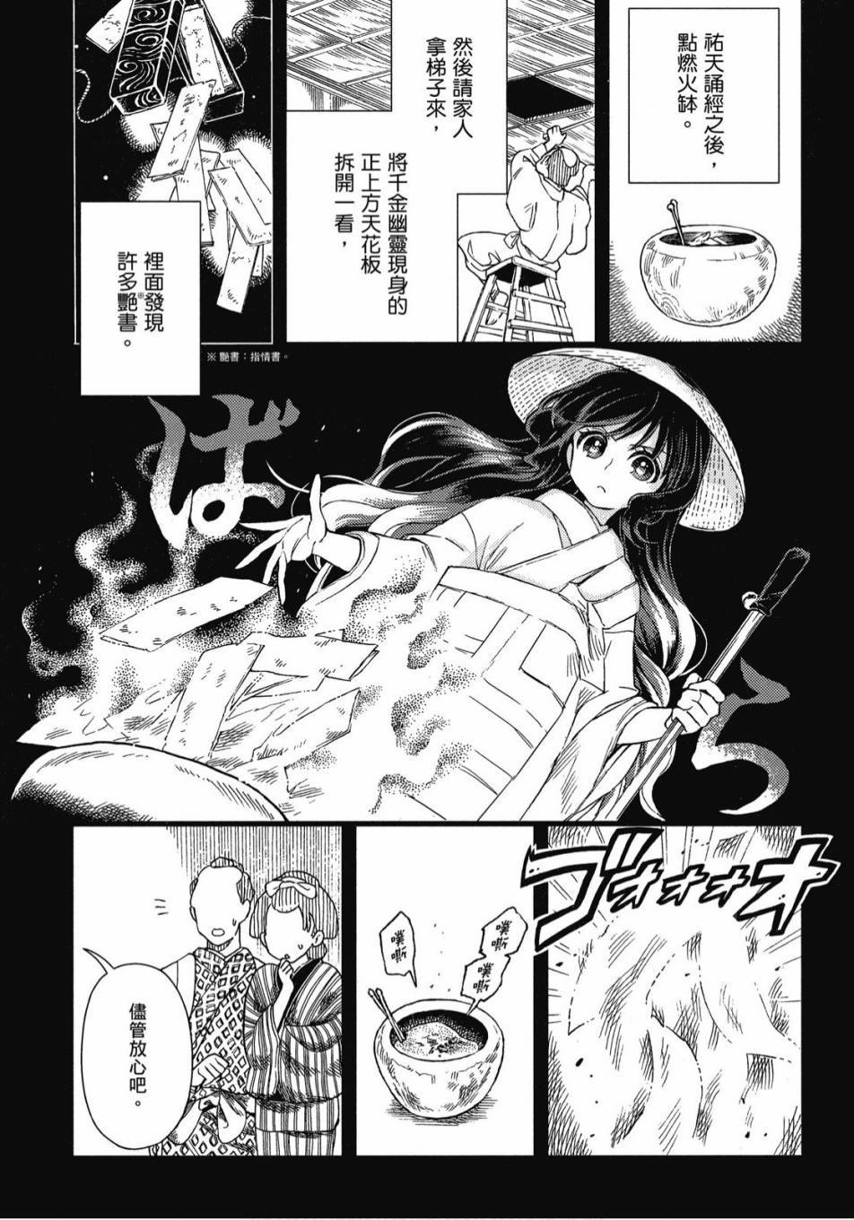 第47页