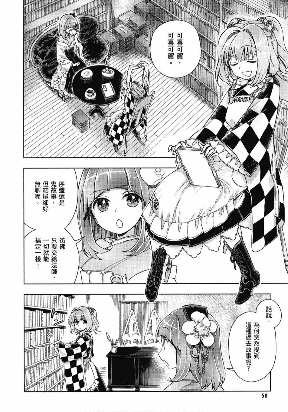 第49页