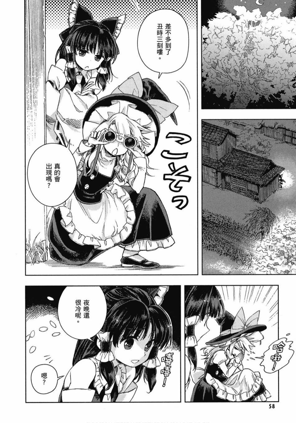 第57页