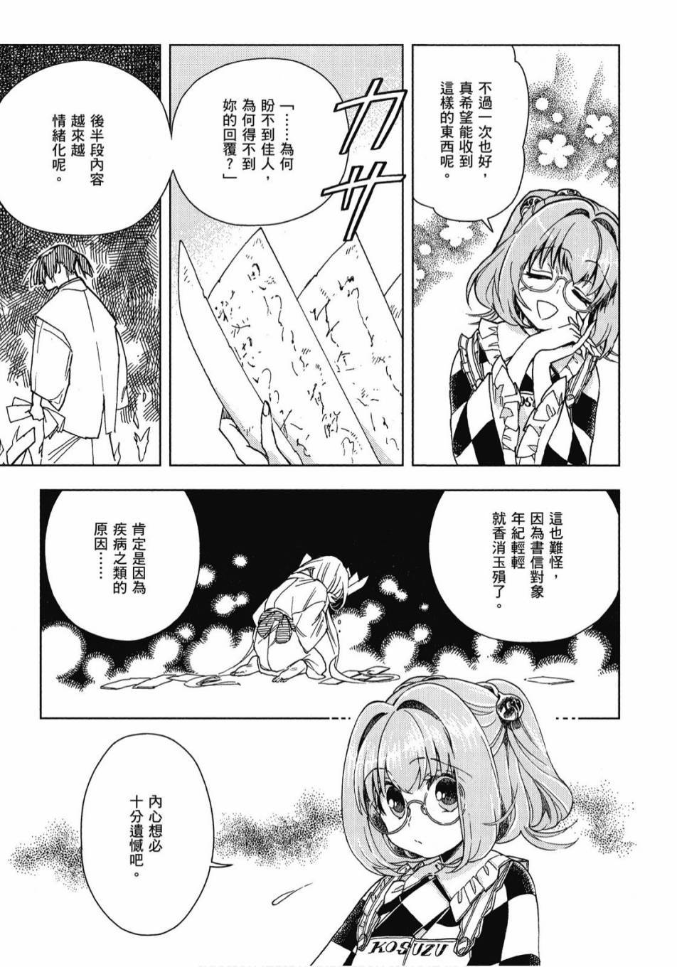 第64页