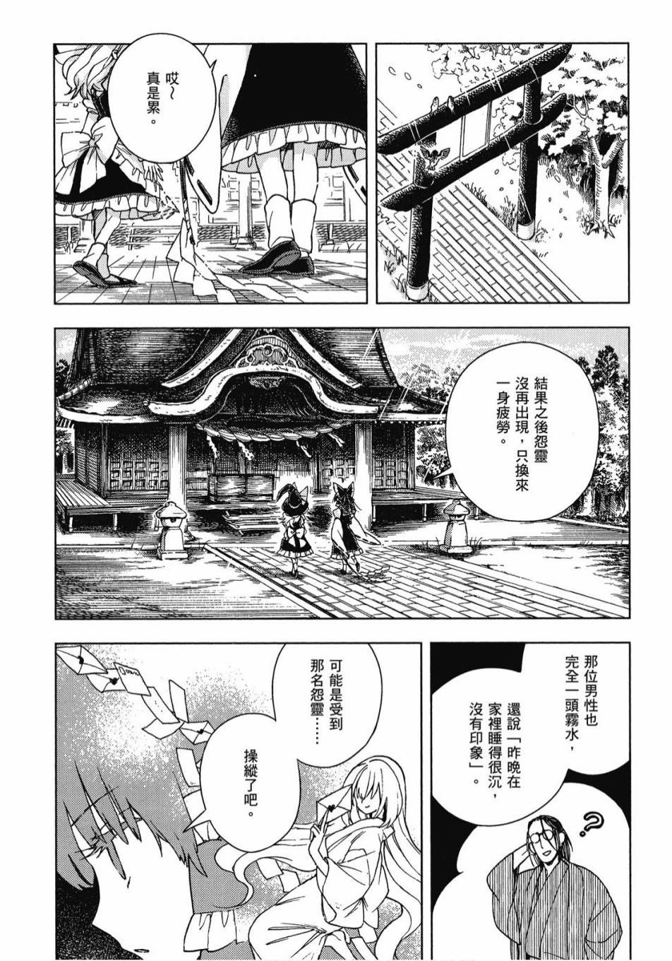 第65页