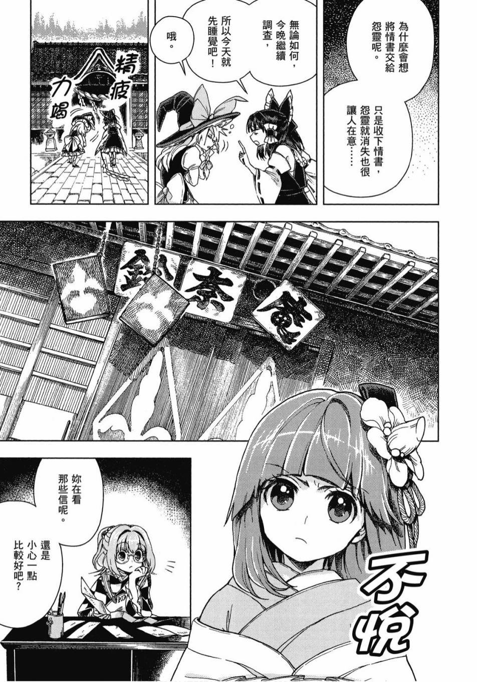 第66页