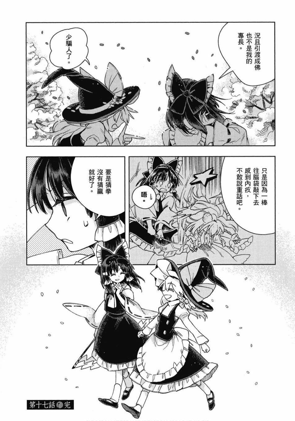 第83页
