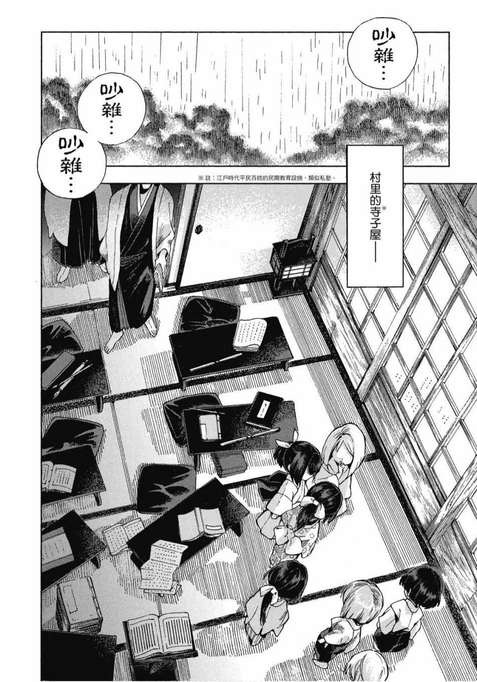 第85页