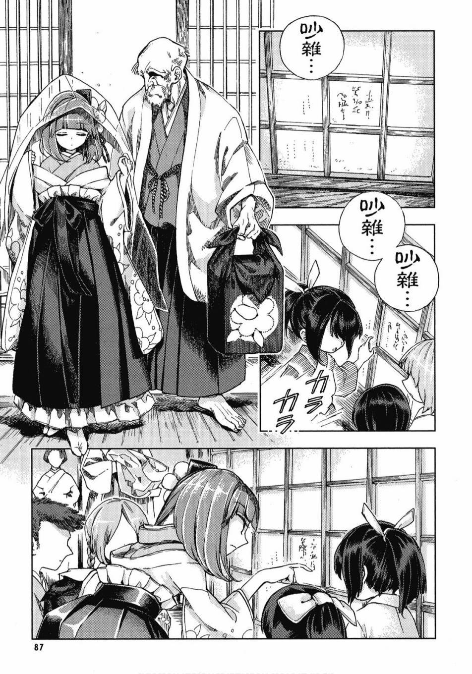 第86页