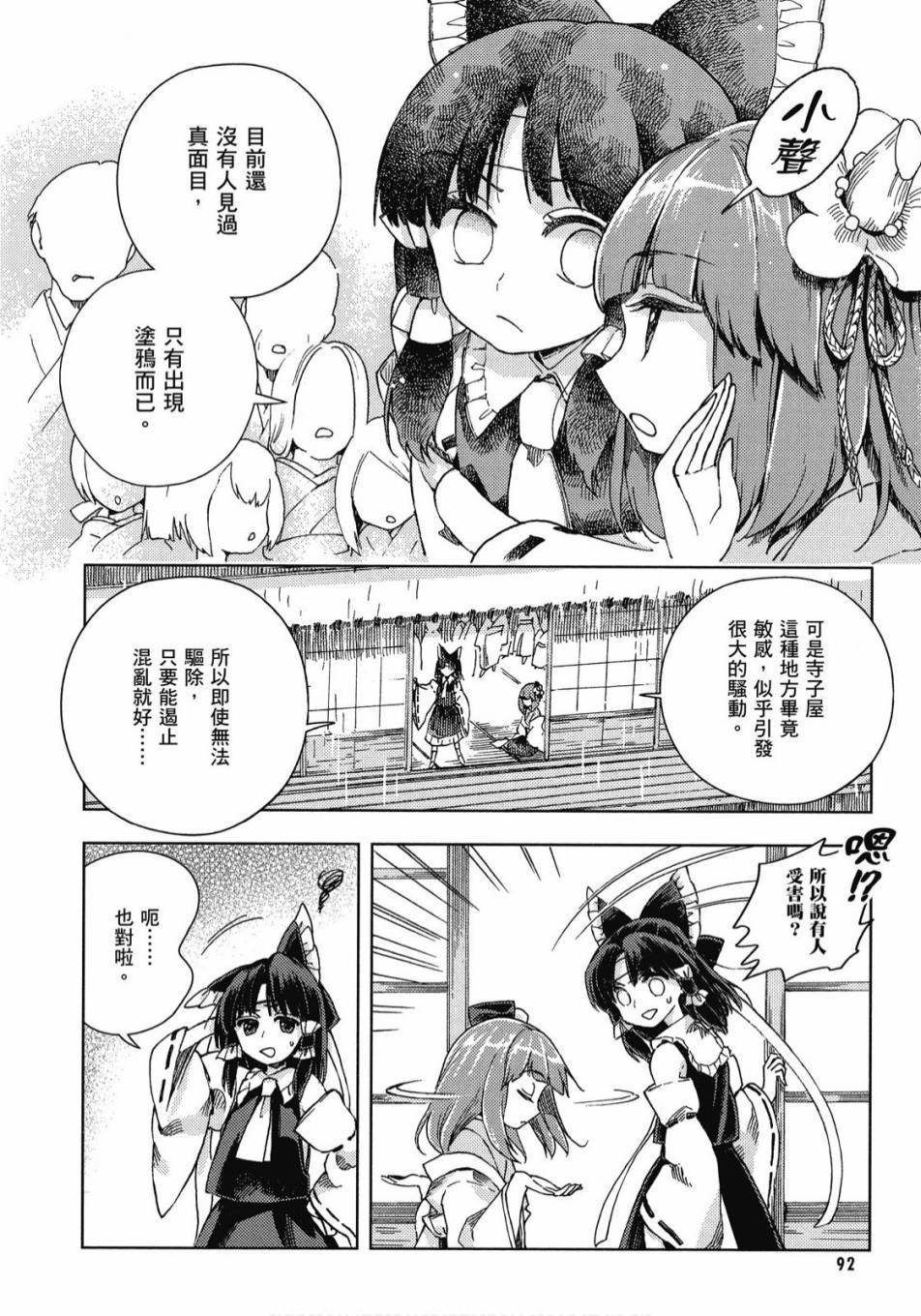 第91页