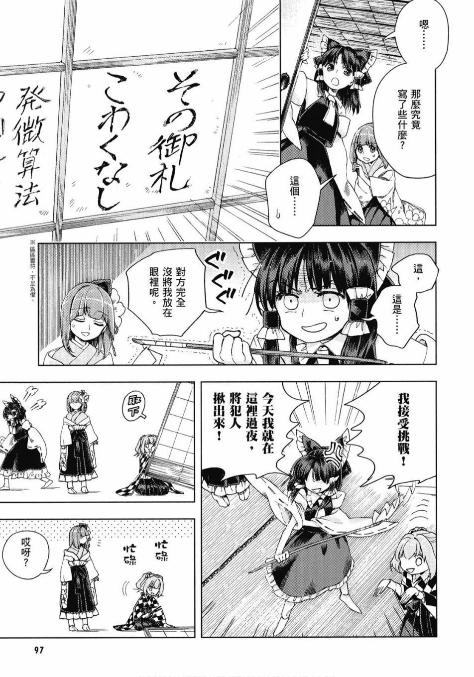 第96页