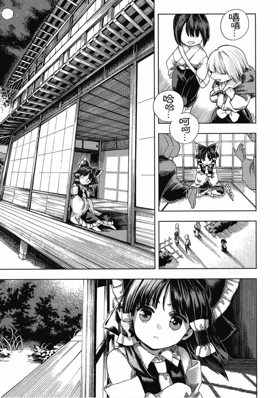 第98页