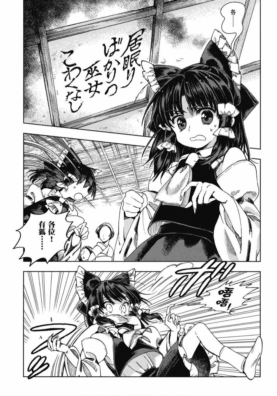第103页