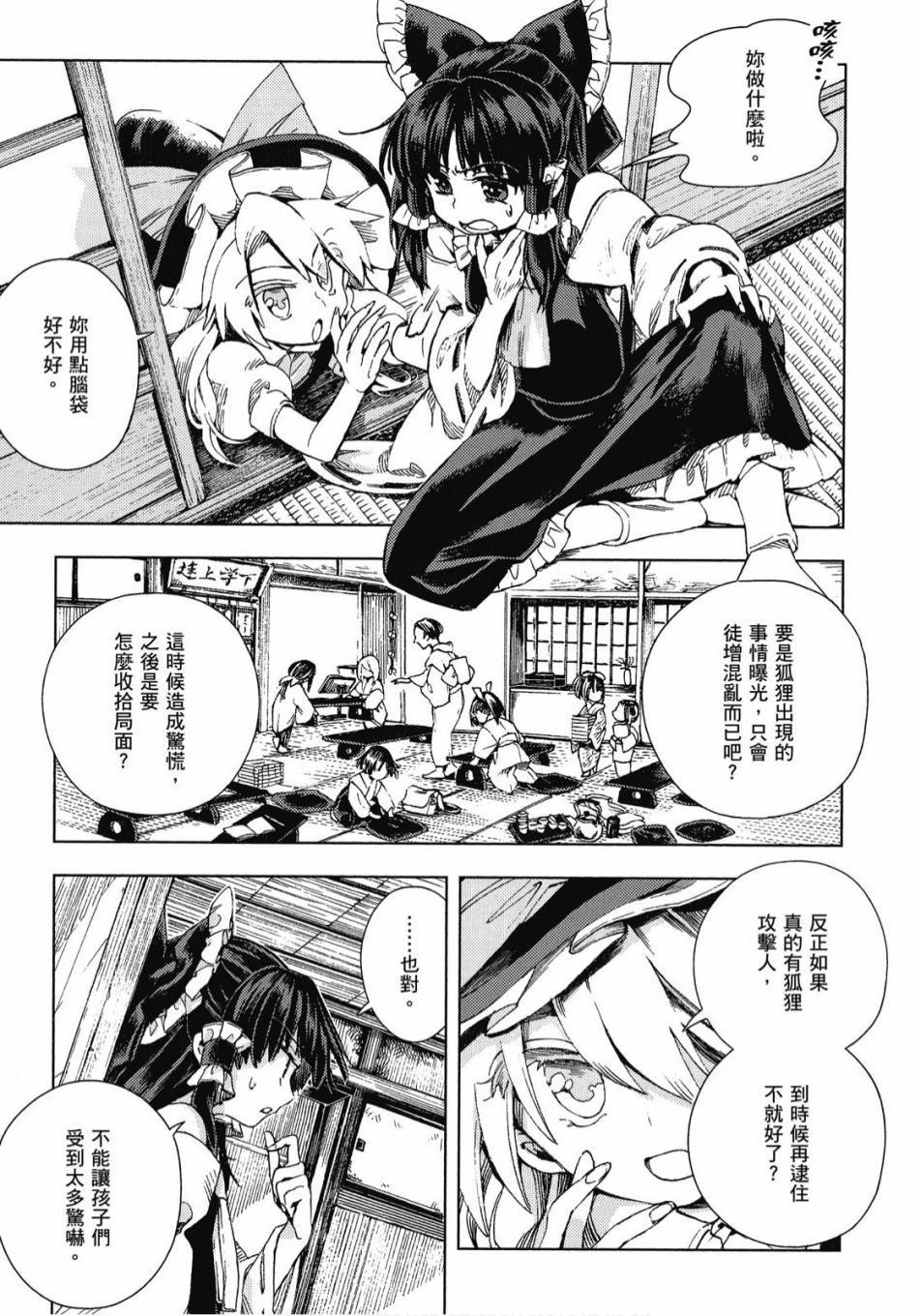 第104页
