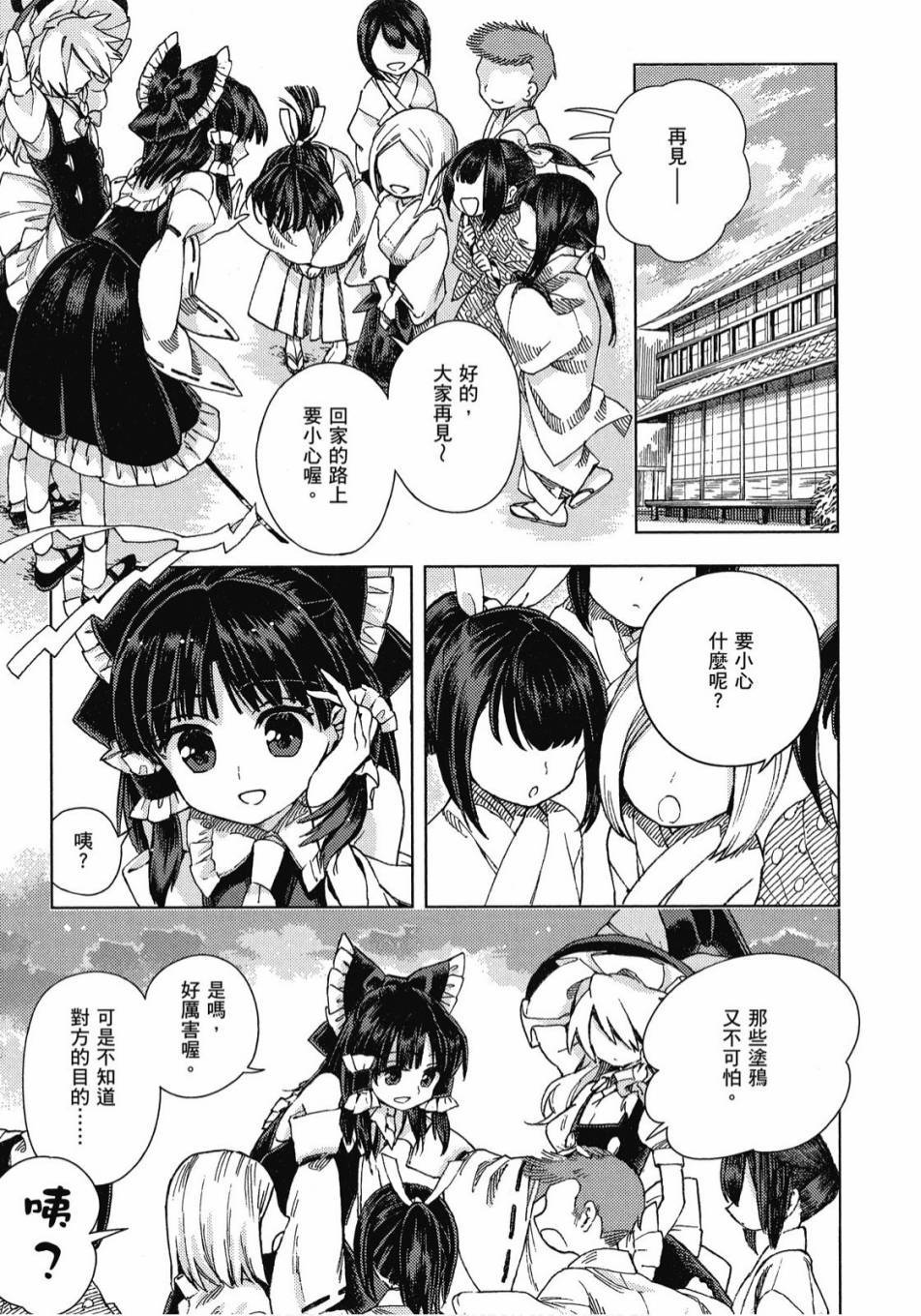 第106页
