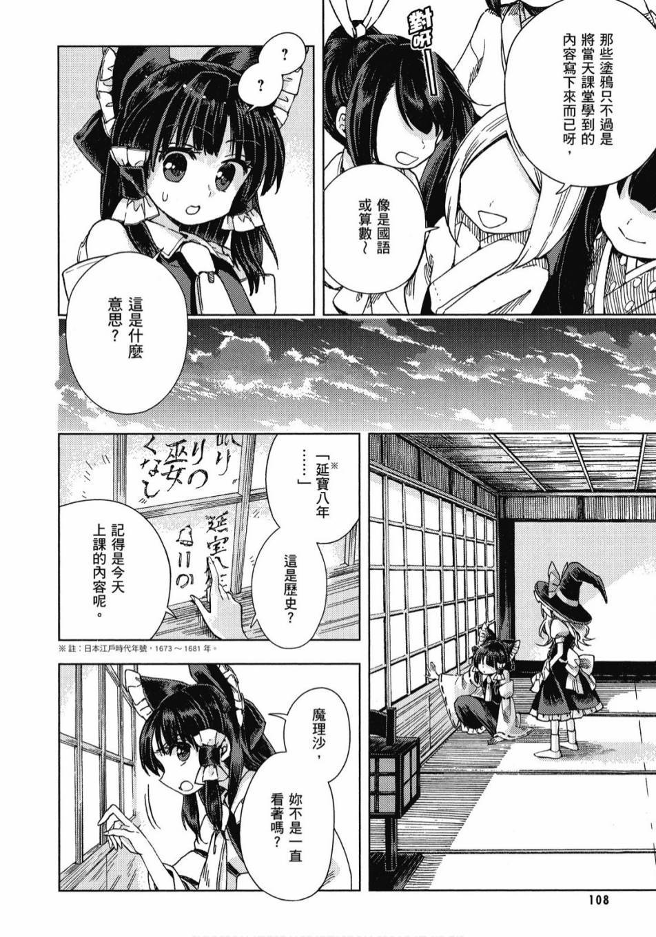 第107页