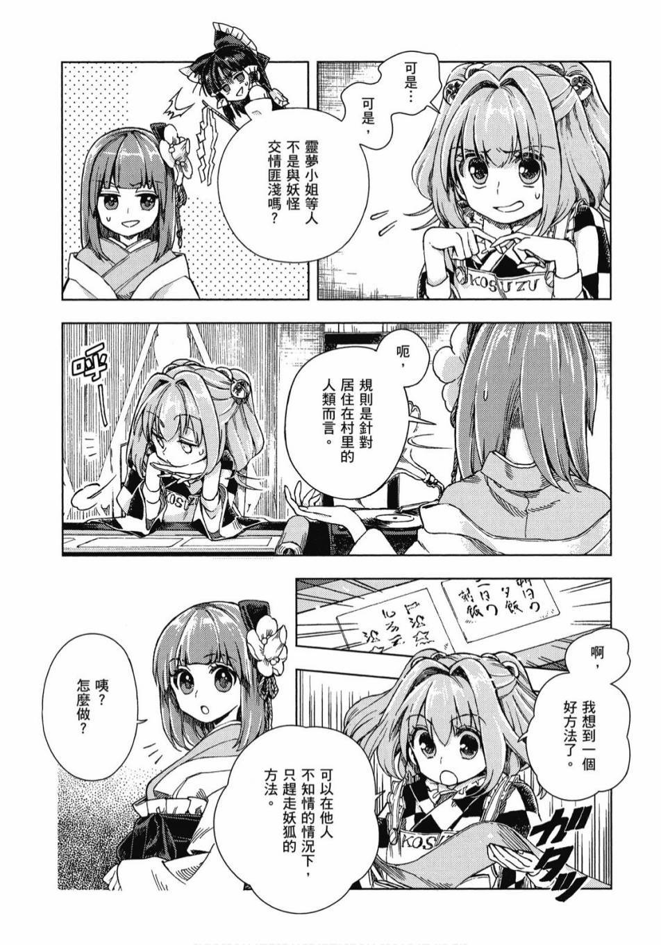 第113页
