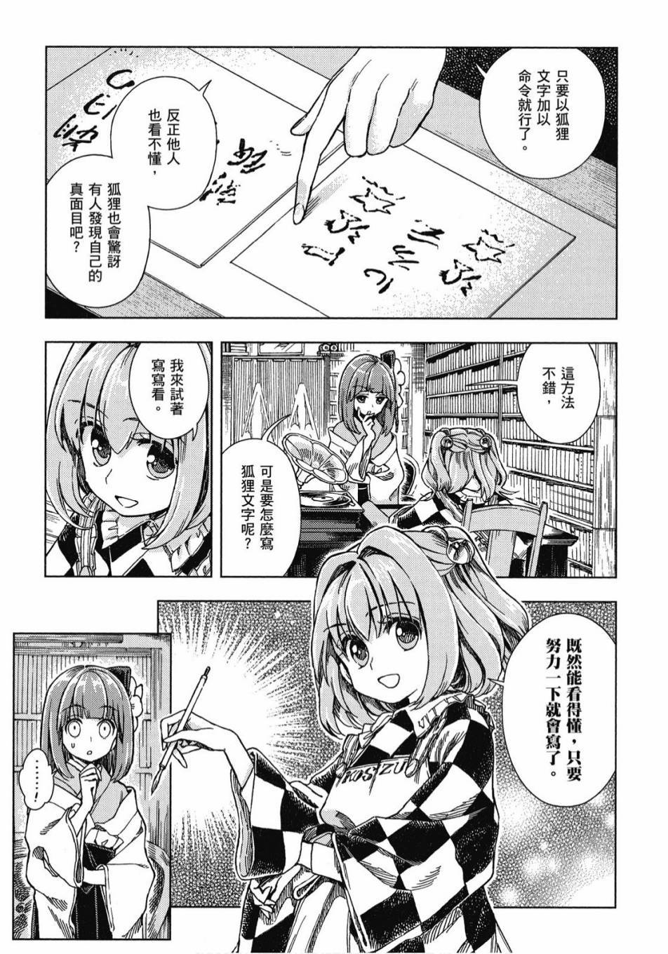 第114页