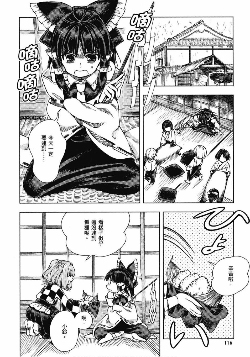 第115页