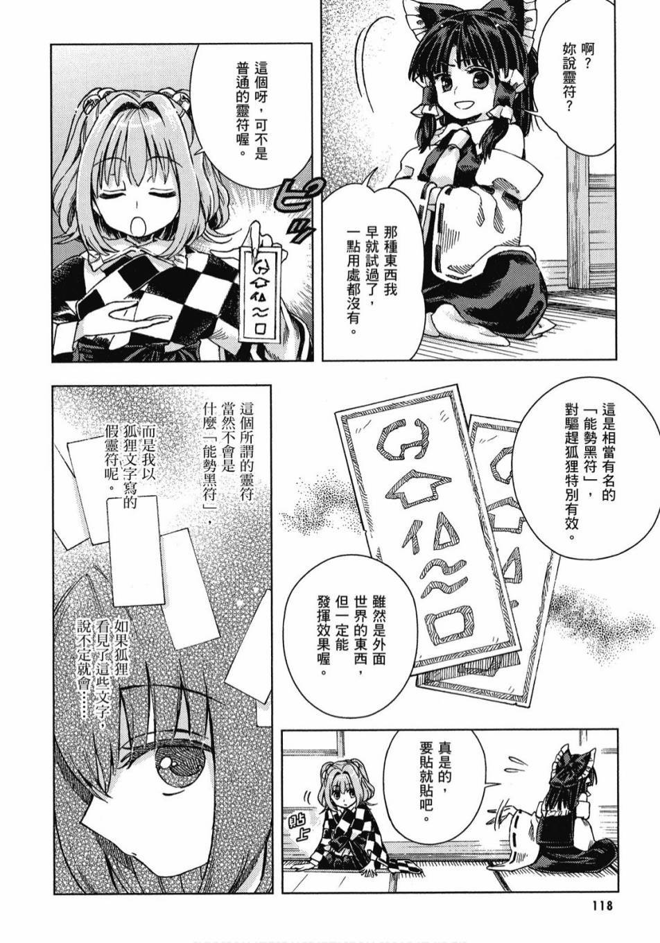 第117页