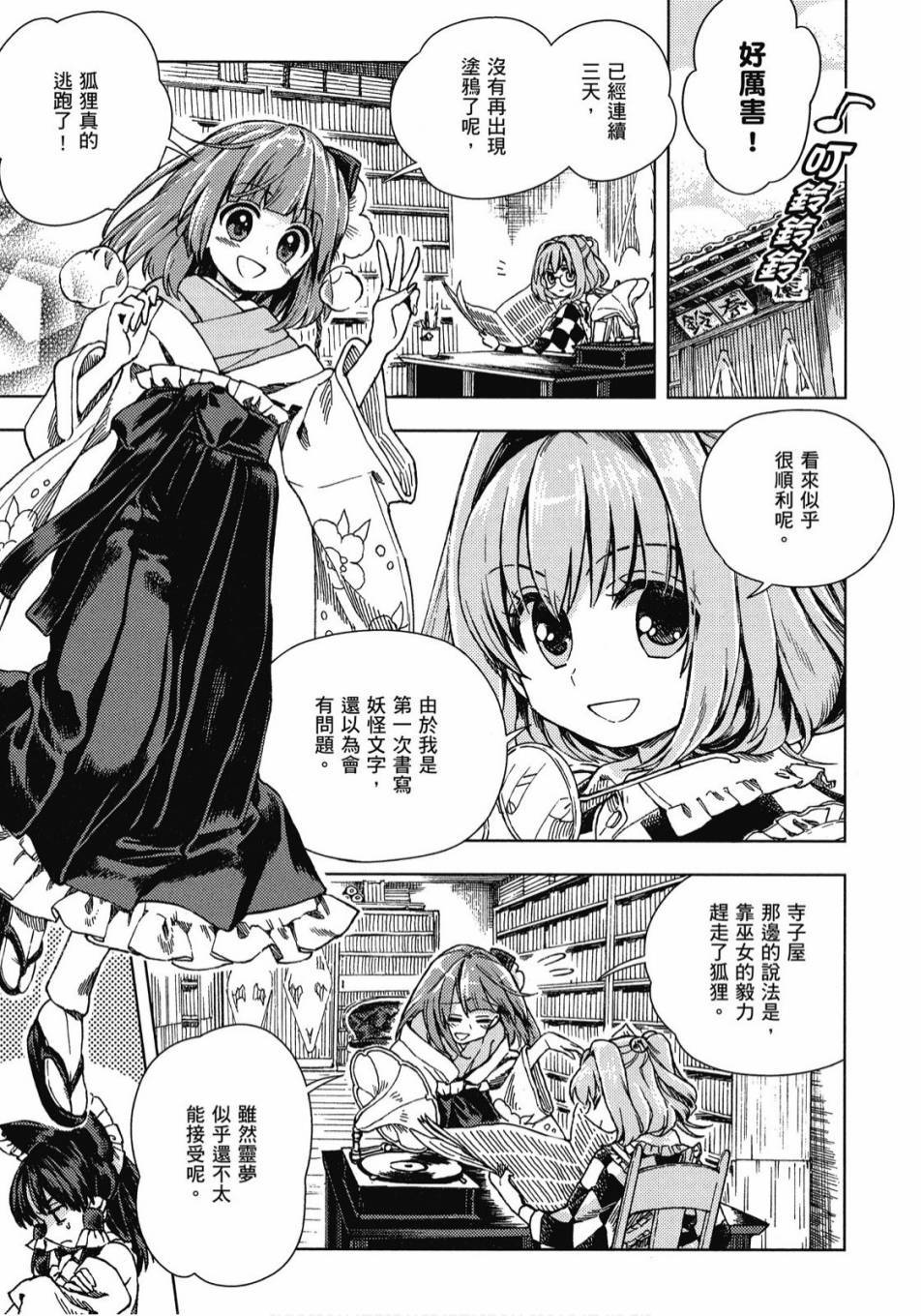 第118页