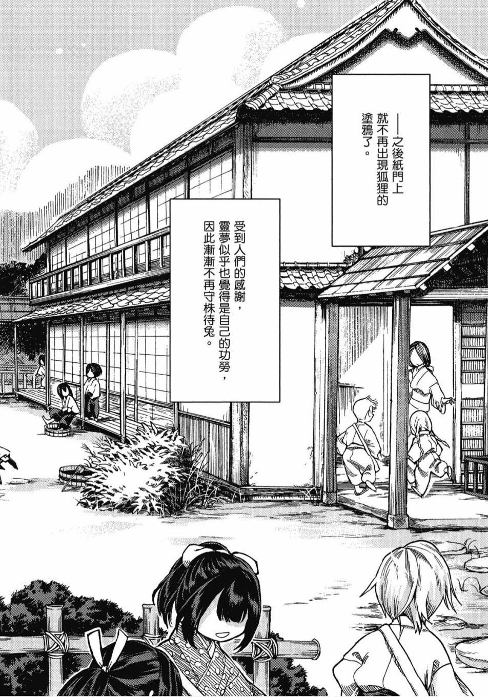 第121页