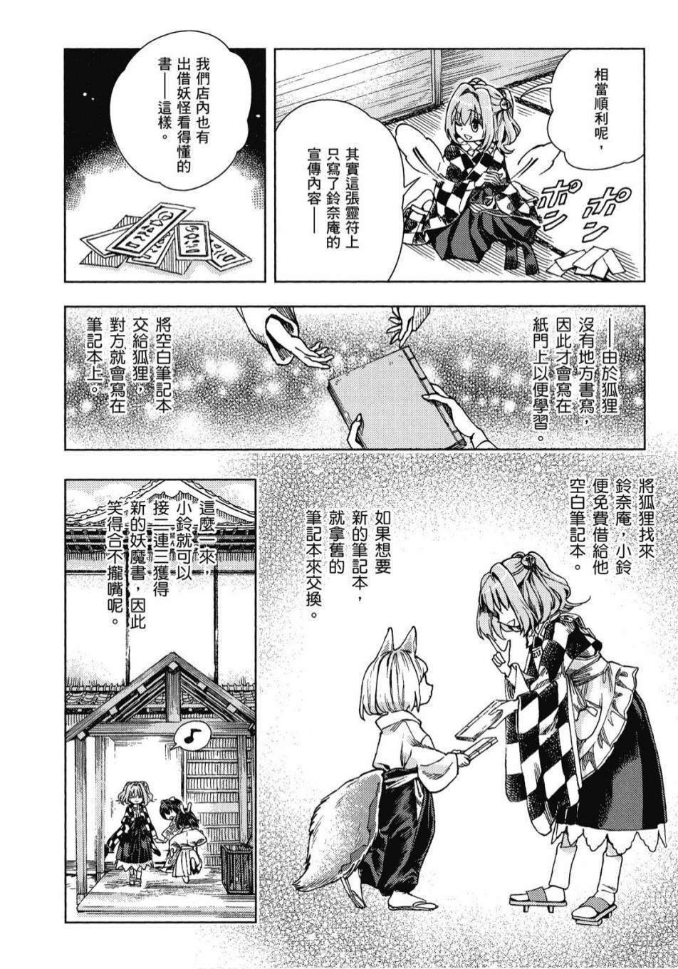 第123页