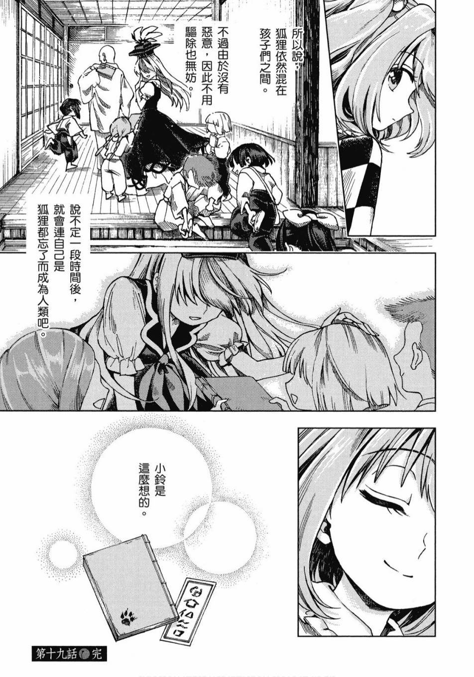第124页