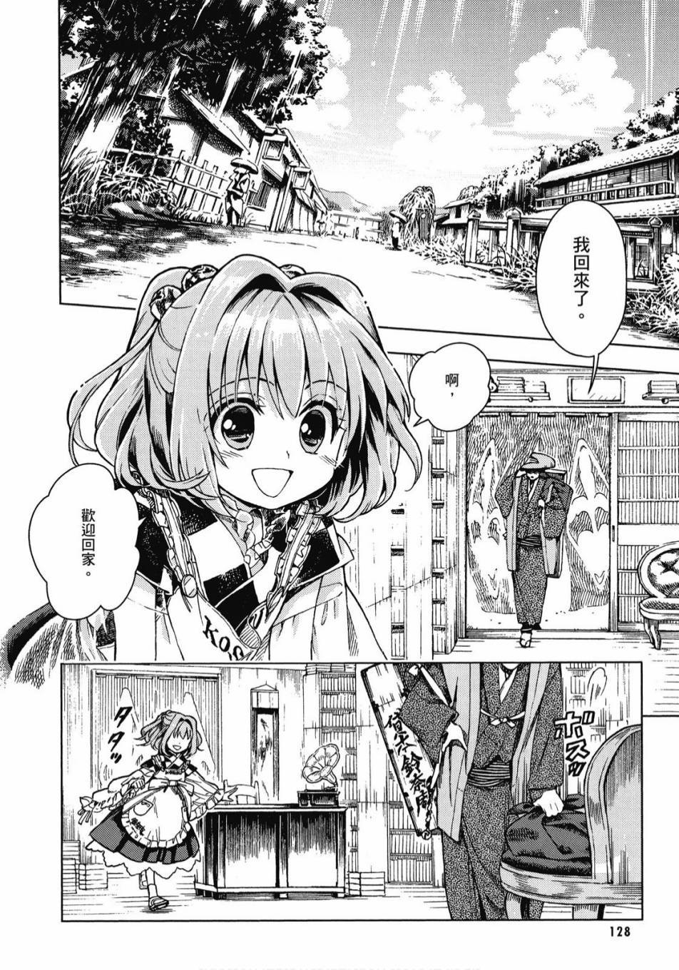 第127页