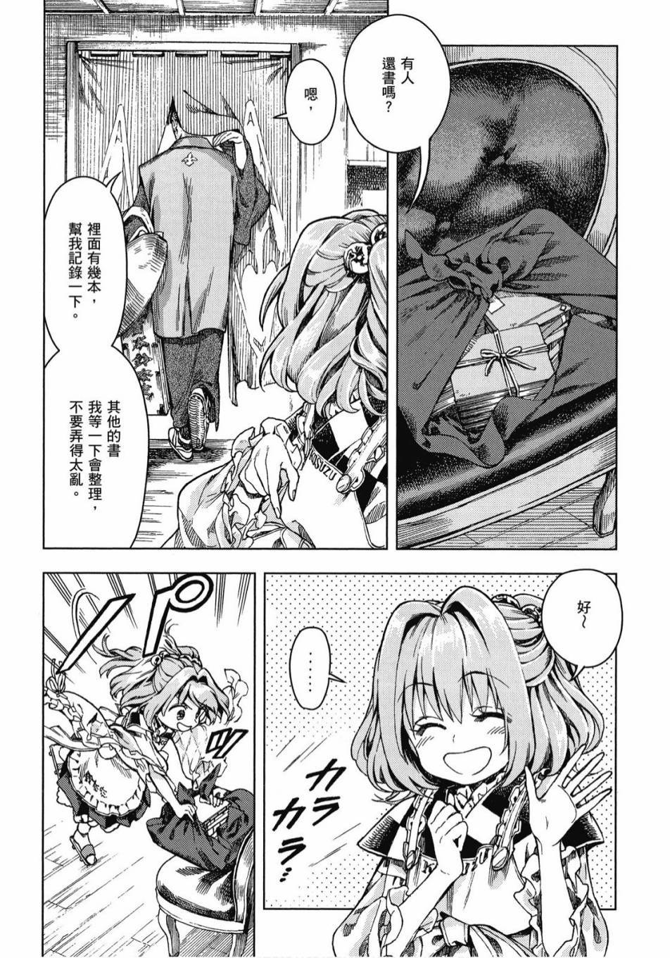第128页