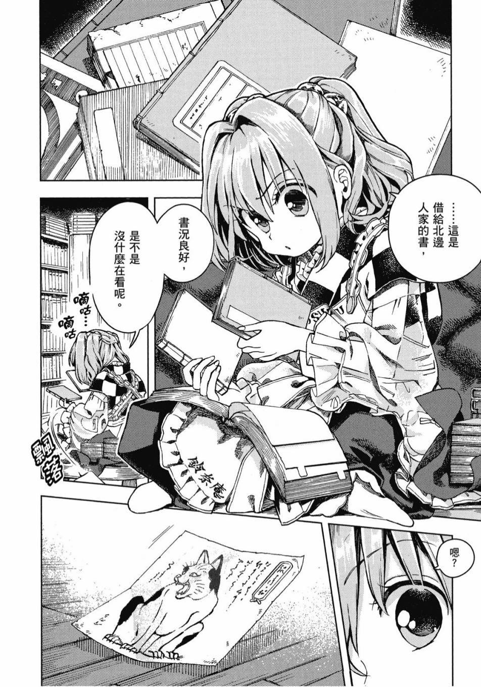 第129页