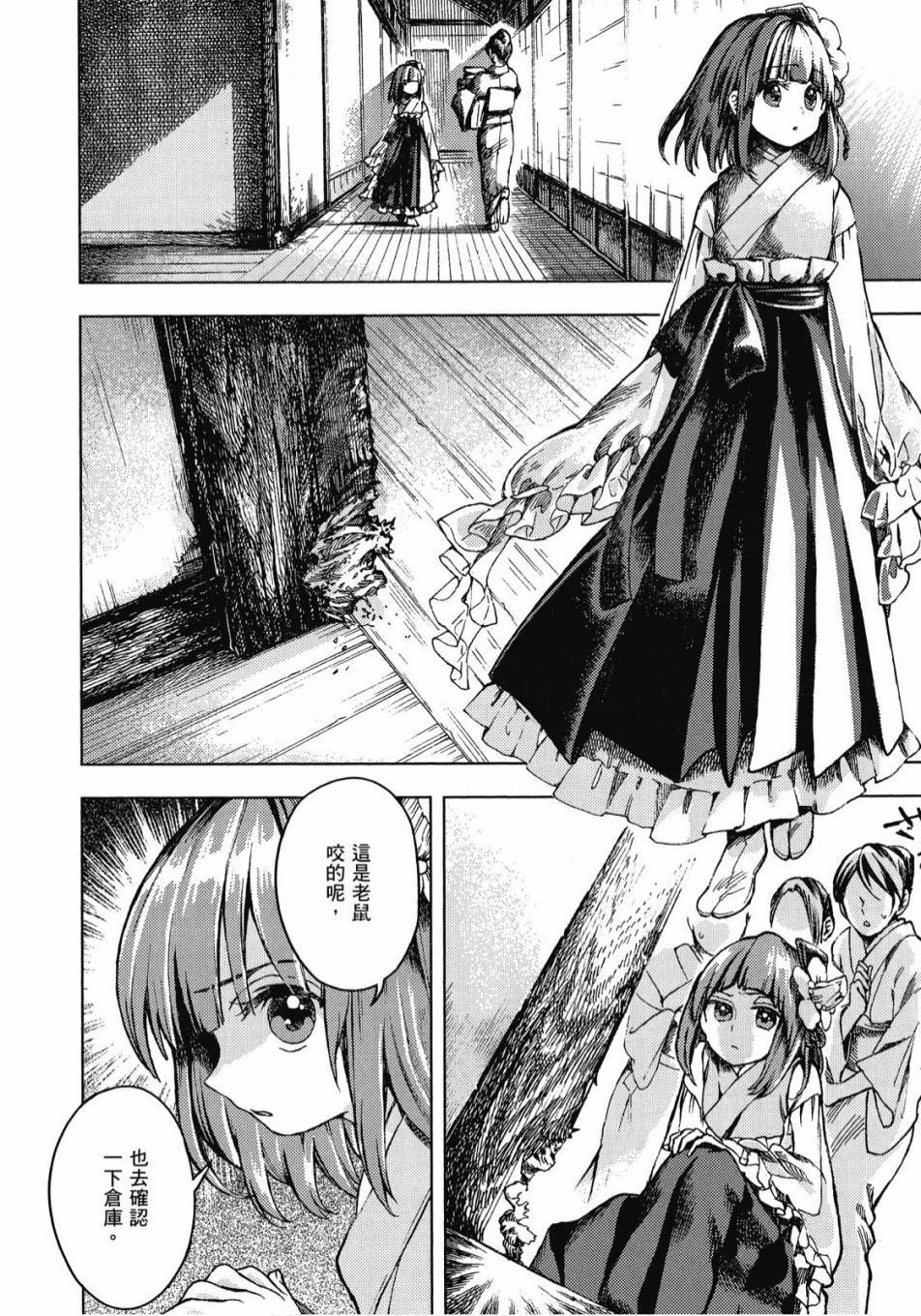 第131页