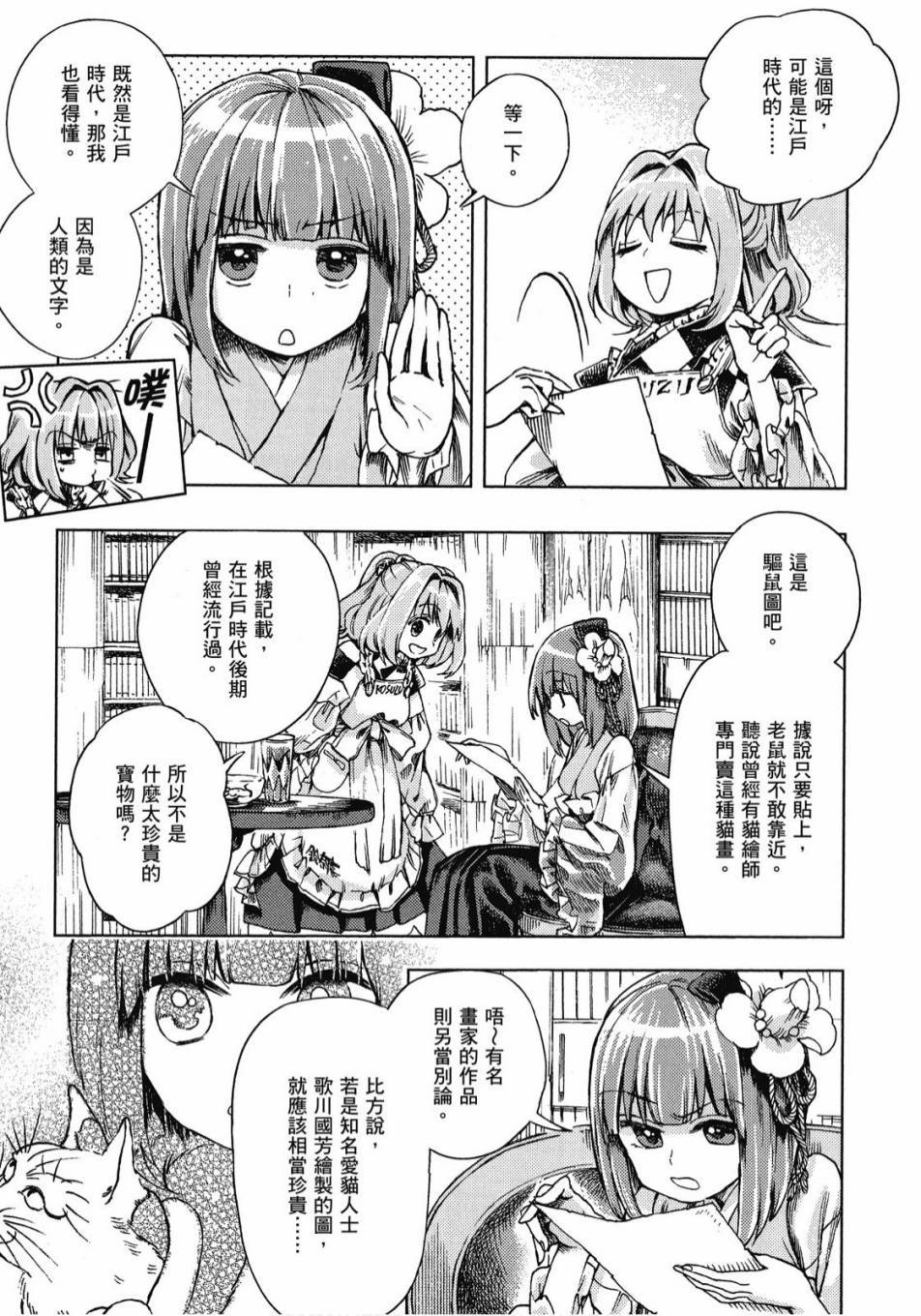 第134页