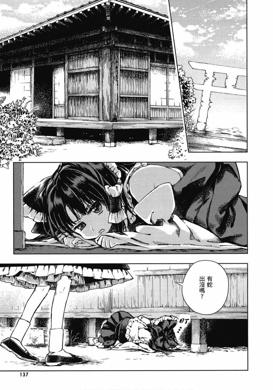 第136页