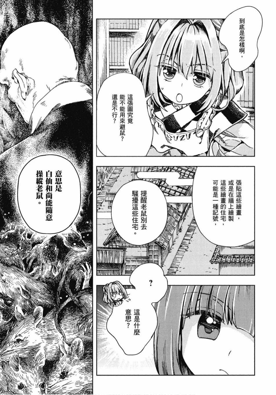 第142页