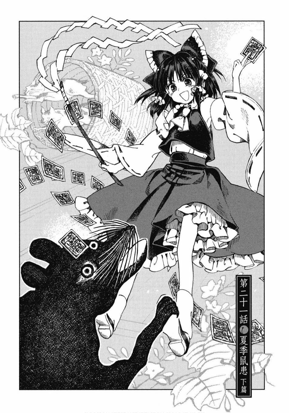 第146页