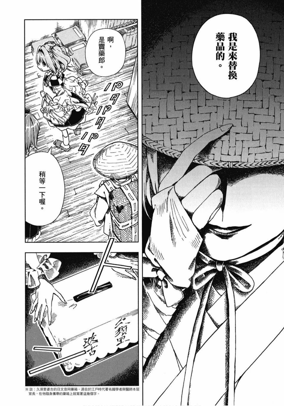第147页