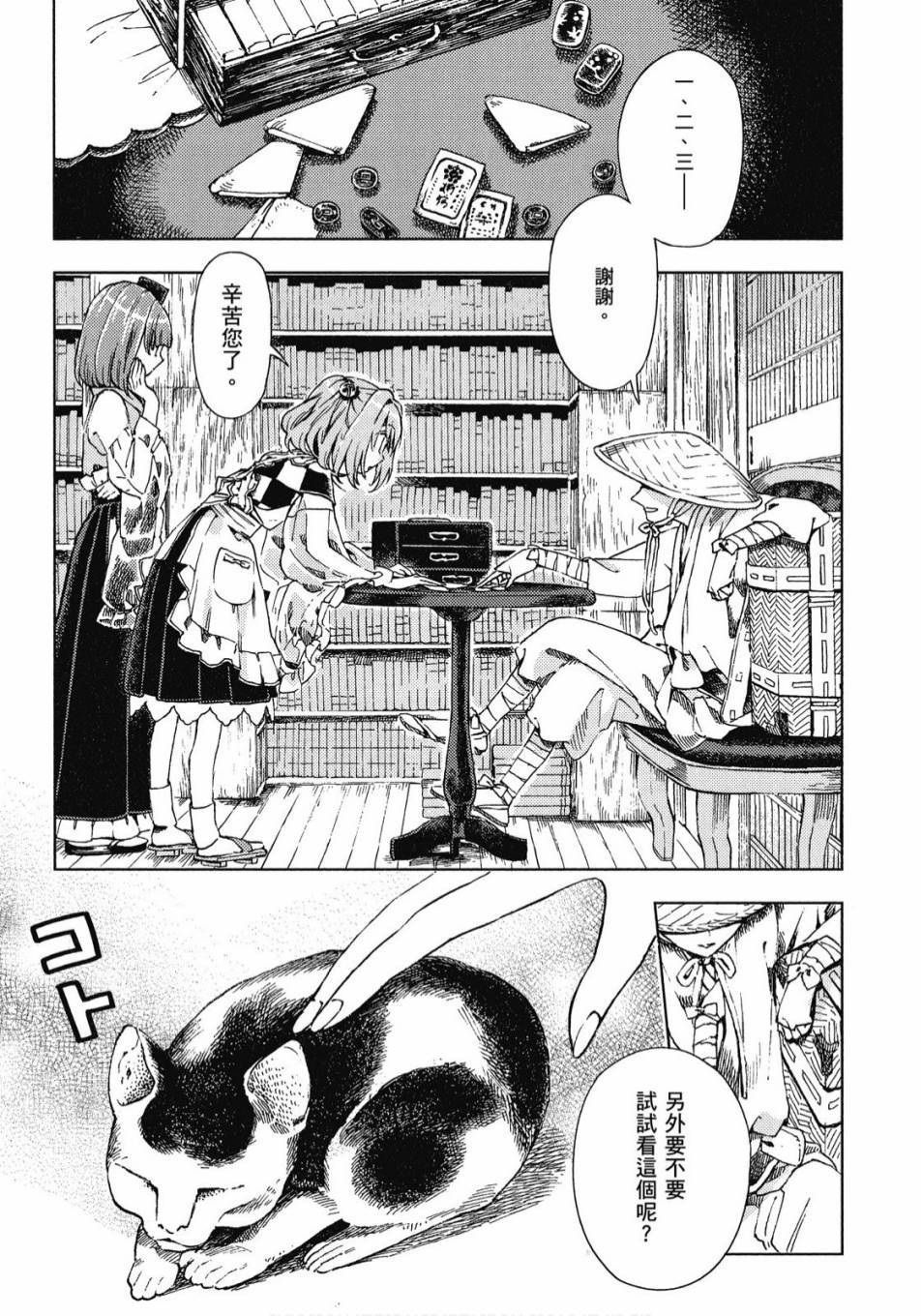 第148页