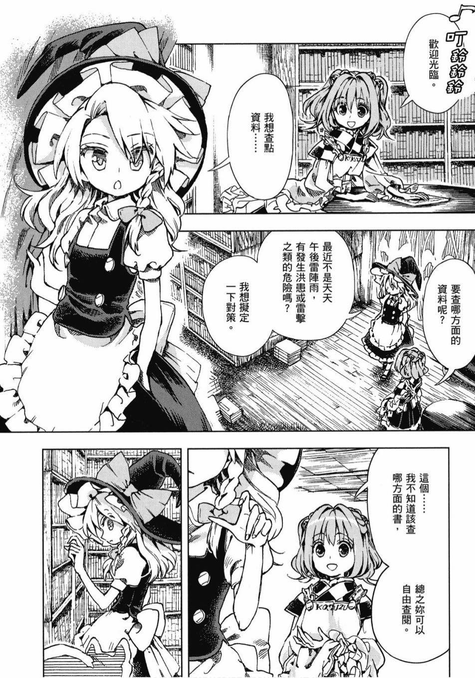第151页