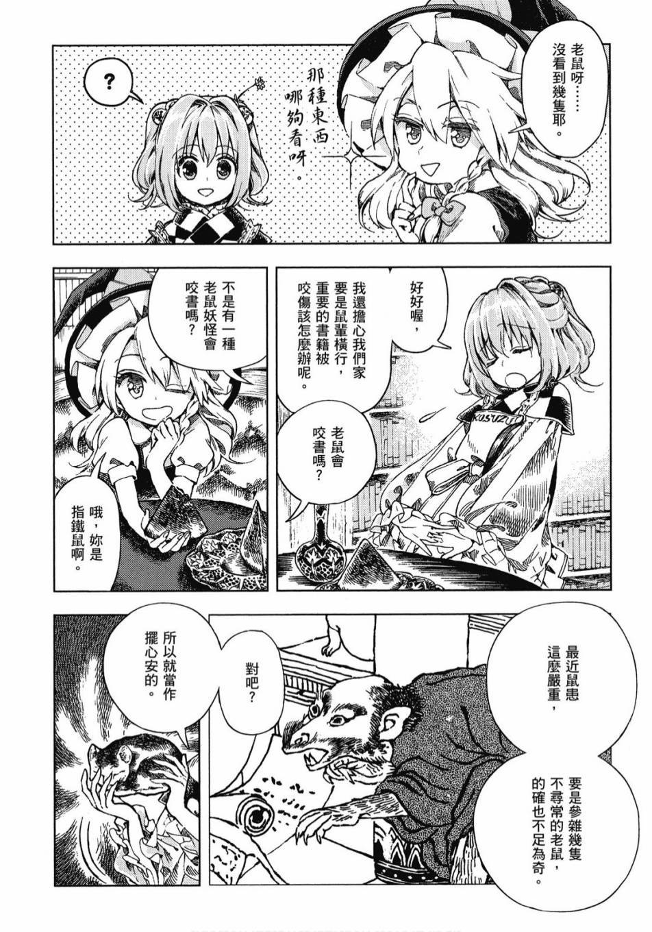 第153页