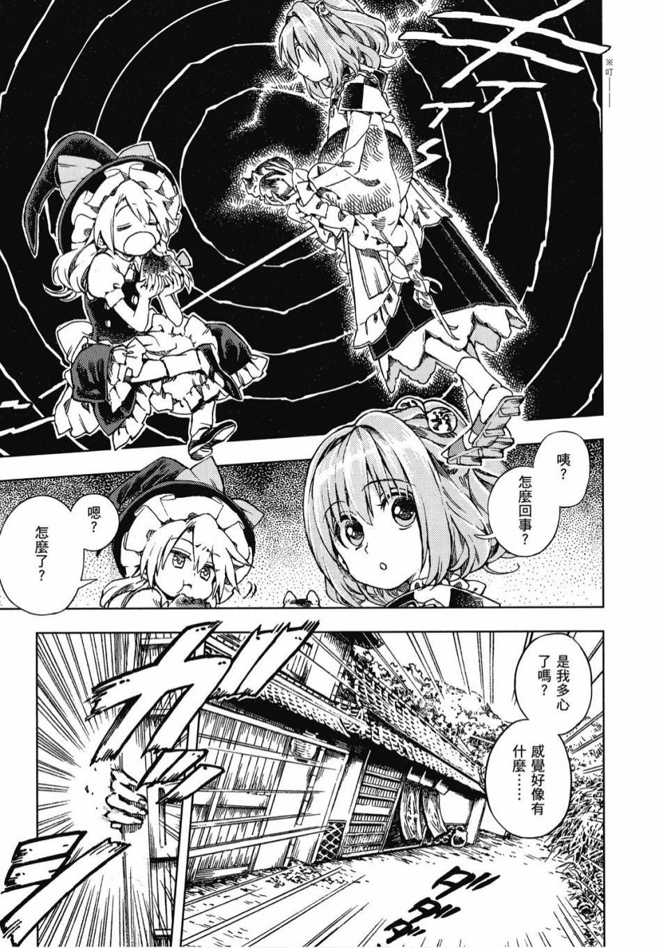 第154页